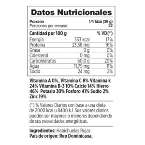 HABICHUELA ROJA WALA 800 GR